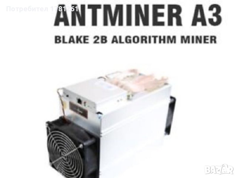 Bitmain Antminer A3 , снимка 1