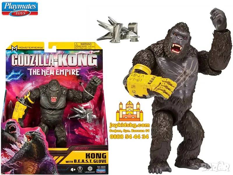 Kong 15cm MonsterVerse GODZILLA x KONG 35204, снимка 1