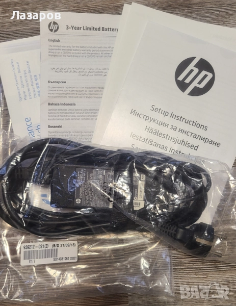 Оригинално Зарядно за HP лаптоп, part.num: 677777-001, чисто ново, снимка 1