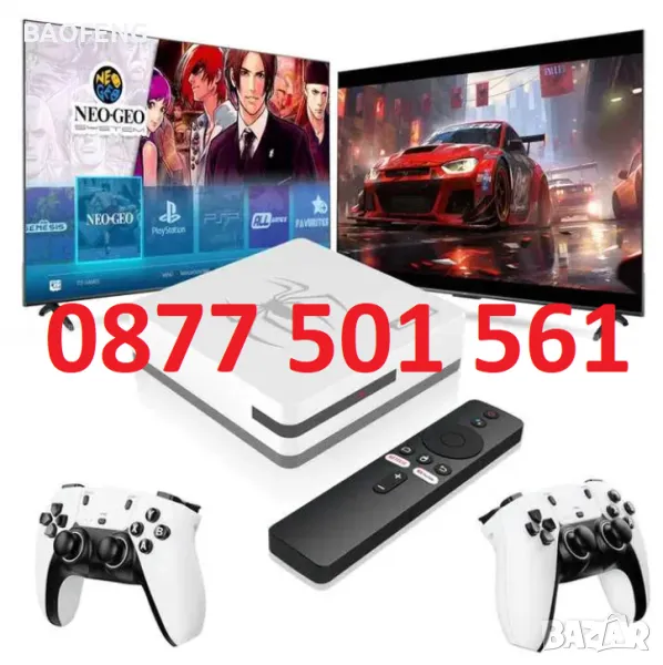 Android 14 *Нова G7  40,000 игри 15000 канала  Игрова конзола и tv box в едно Plus Gaming TV Box , снимка 1