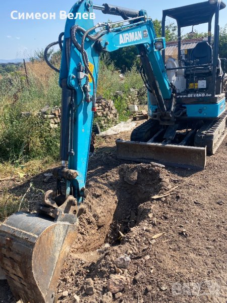 Услуги с багер, снимка 1