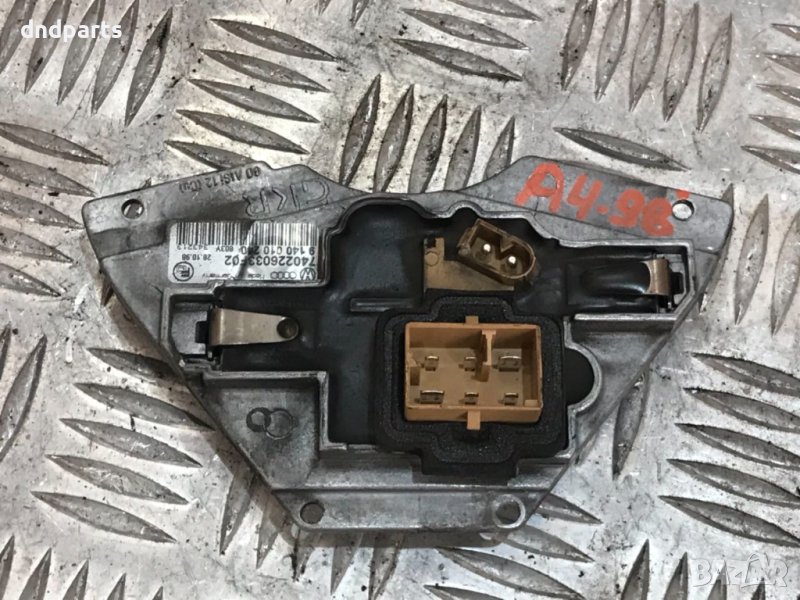 Реостат Audi A4, 2.5TDI, 150к.с., 1998г., снимка 1