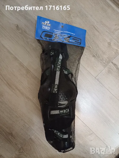 Наколенки AXO S, снимка 1