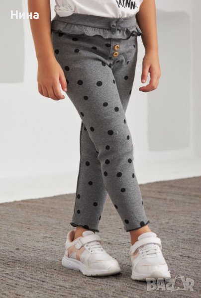 Клин рипс, в тъмно сиво с точки, Chichlid , снимка 1