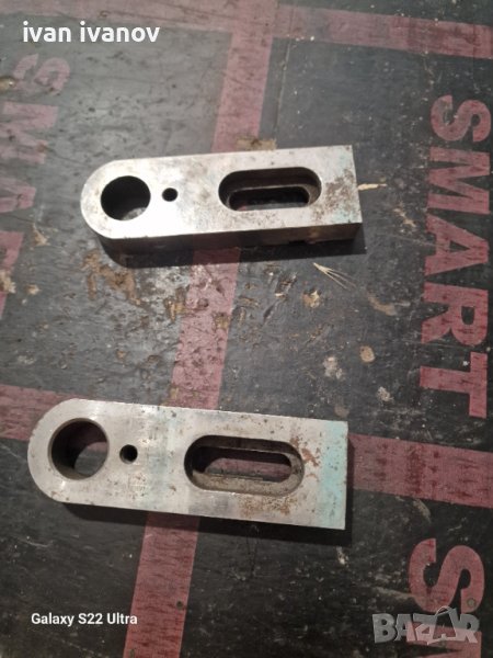 За Фреза , снимка 1