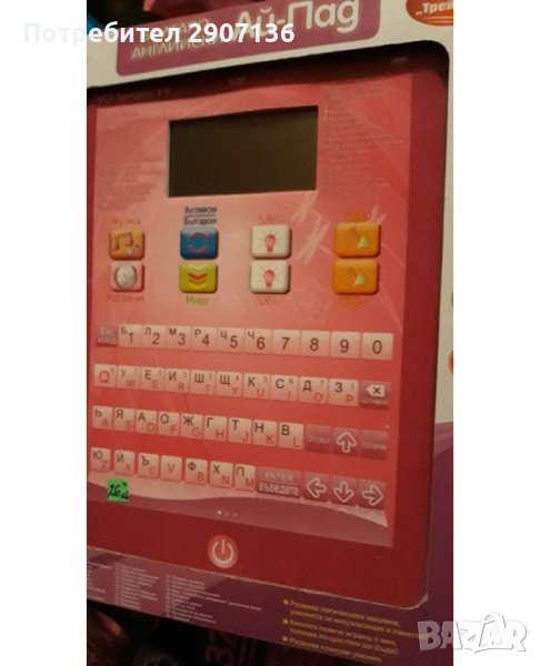 таблет с батерии на български и английски език , снимка 1