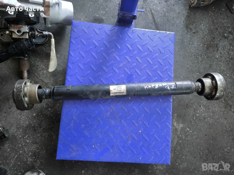 Кардан Audi Q7 4.2 TDI 326 конски сили 7L8521101, снимка 1