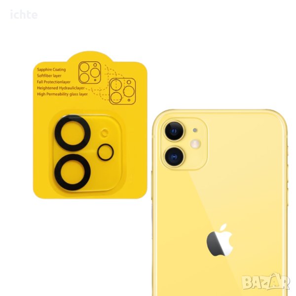 Протектор за камера за iPhone 11, снимка 1