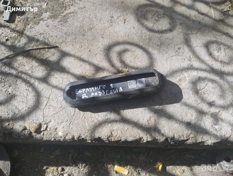 Контактори - Клеми Задна Дясна Врата За Ситроен Берлинго 1997г. / Citroen Berlingo 1997y, снимка 1