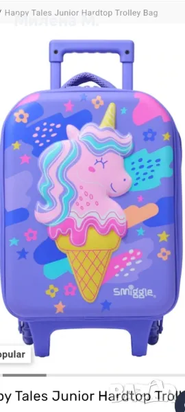 Smiggle Детски куфар, снимка 1