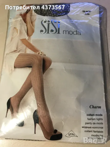 Италиански фигуралин чорапогащници,цвят бежово и екрю-на малки квадратчета,15DEN,размер 3М, снимка 1