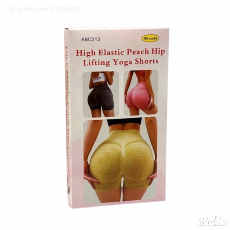 Йога клин с висока талия и повдигащ ефект ., снимка 1