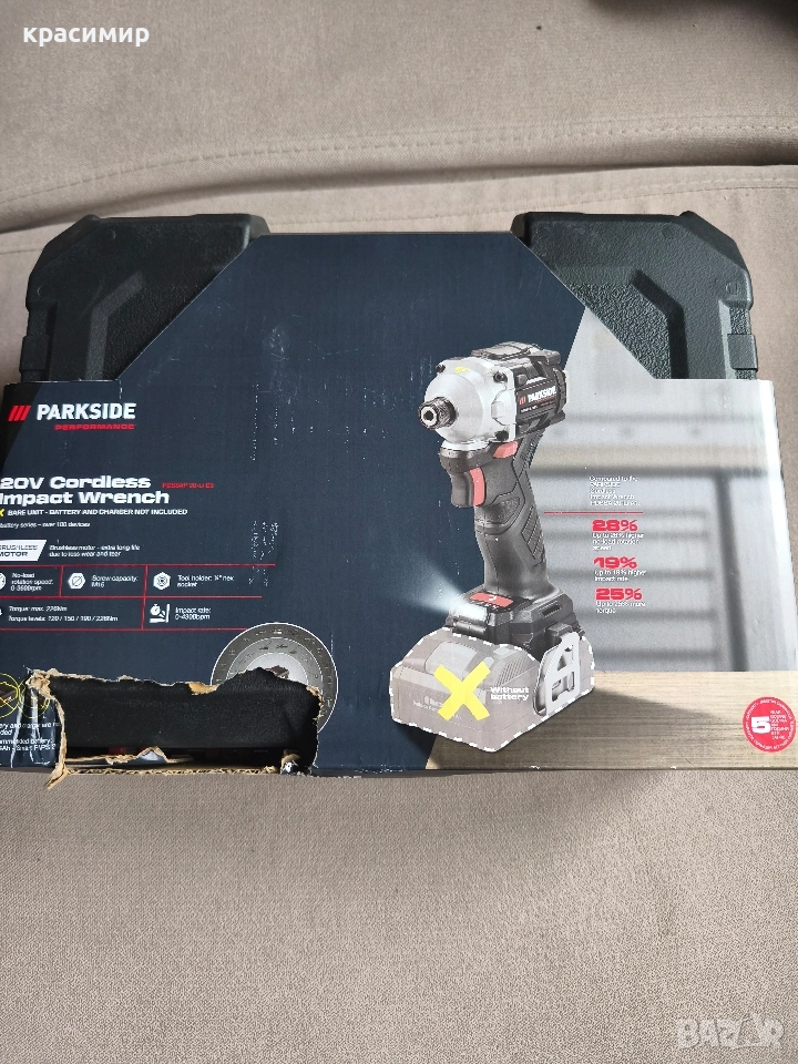 Парксайд, снимка 1