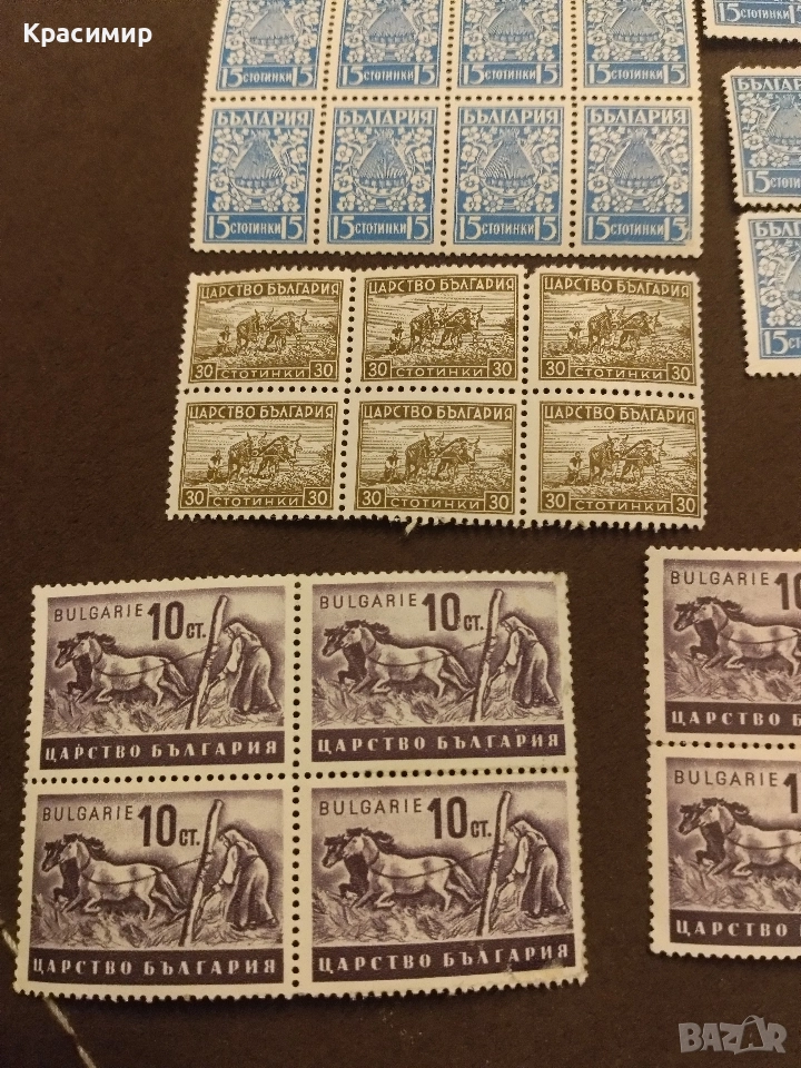 Царство България Минт., снимка 1