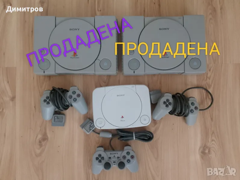 PS1 конзоли PlayStation ONE-PAL , снимка 1