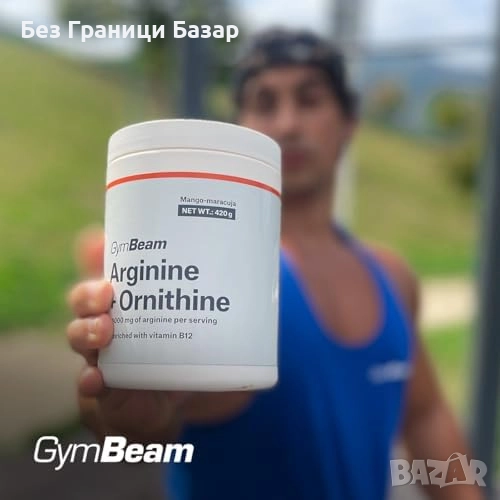 Нов GymBeam L-Arginine & Ornithine за енергия, издръжливост и възстановяване, снимка 1