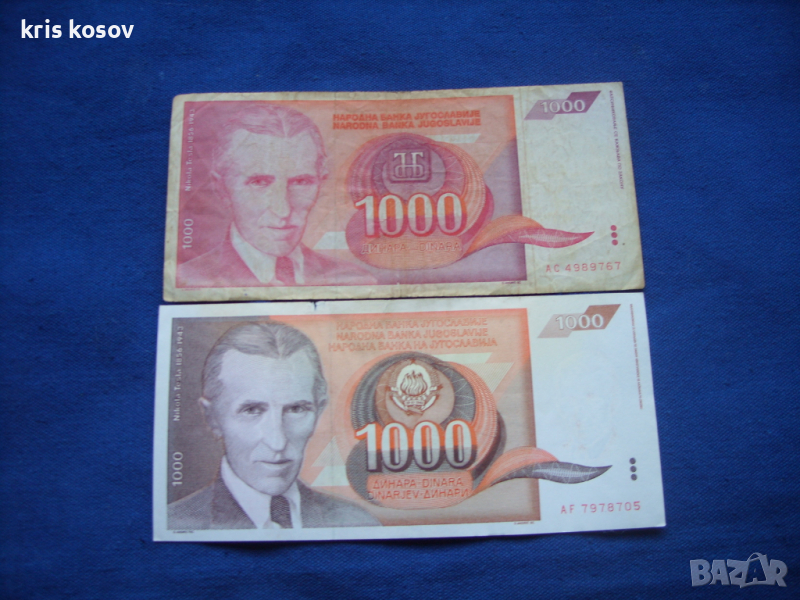 2 х 1000 динара Никола Тесла Сърбия, снимка 1
