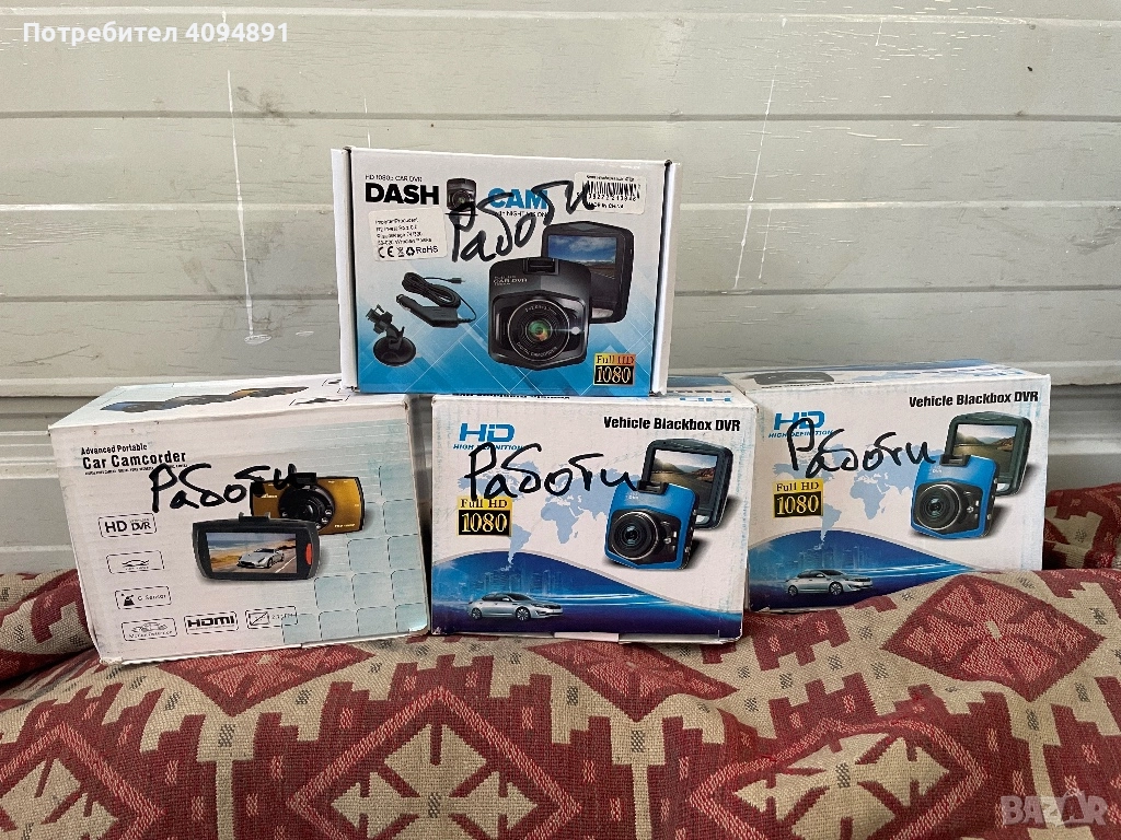 Видеорегистратори imars full HD 1080P Car DVR vehicle Camera, снимка 1