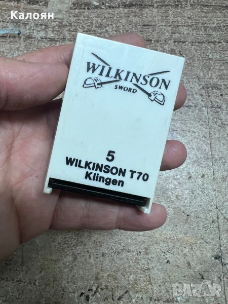 Бръснарски ножчета кутийка за остриета , снимка 1