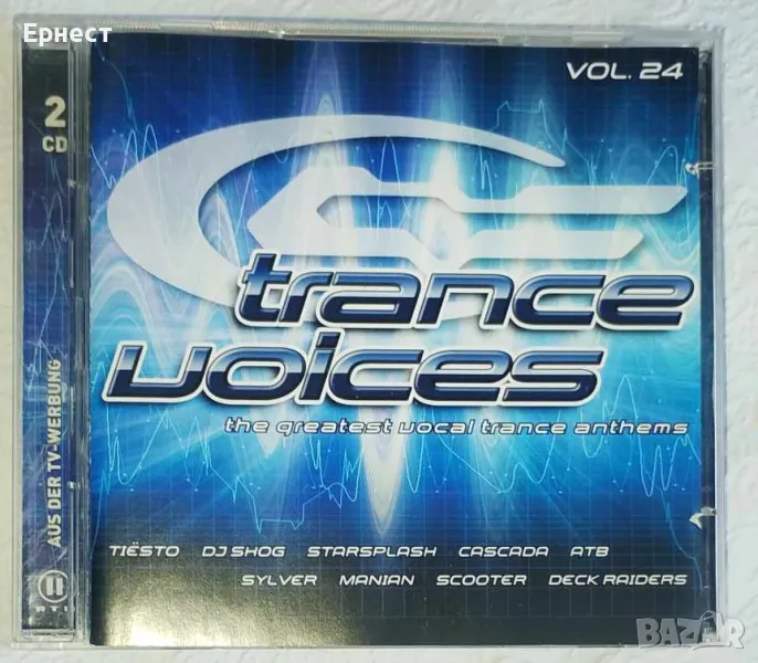 Trance voices - The Greatest vocal trance anthems 2 CD, снимка 1