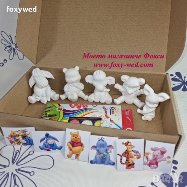 Комплект за оцветяване Мечо пух и приятели, снимка 1