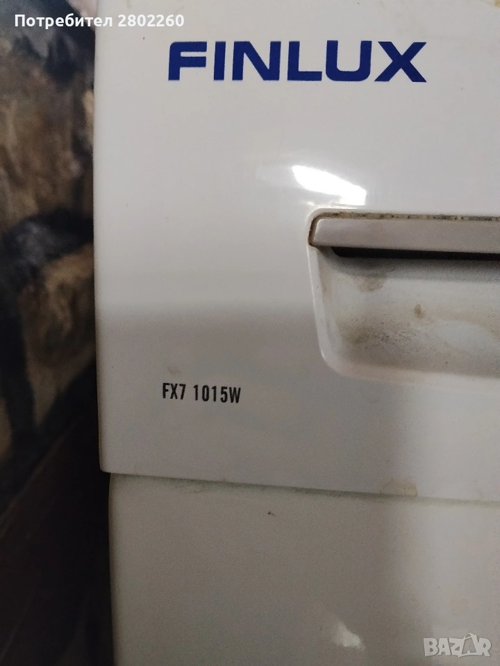 пералня Finlux цяла за части мисля че е счупена трилъчка, снимка 1