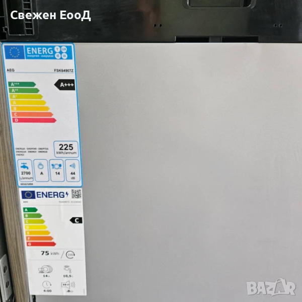 съдомиялна за пълно вграждане AEG -60см., снимка 1