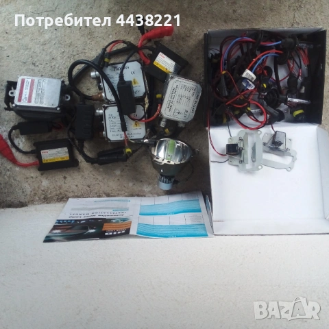 Ксенон баласти и Ксенон крушки, снимка 10 - Части - 53305078
