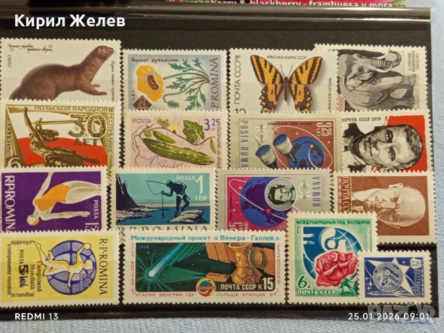 Стари пощенски марки от цял свят смесени ЖИВОТНИ, ЛИЧНОСТИ, СПОРТ за КОЛЕКЦИЯ 51983, снимка 12 - Филателия - 53217508