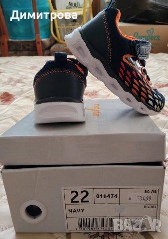 Детски маратонки 