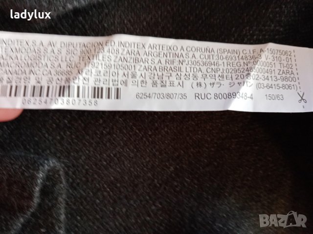 ZARA Knit Wear, Нова Пола, Зимна колекция. Код 1540, снимка 5 - Поли - 35664863