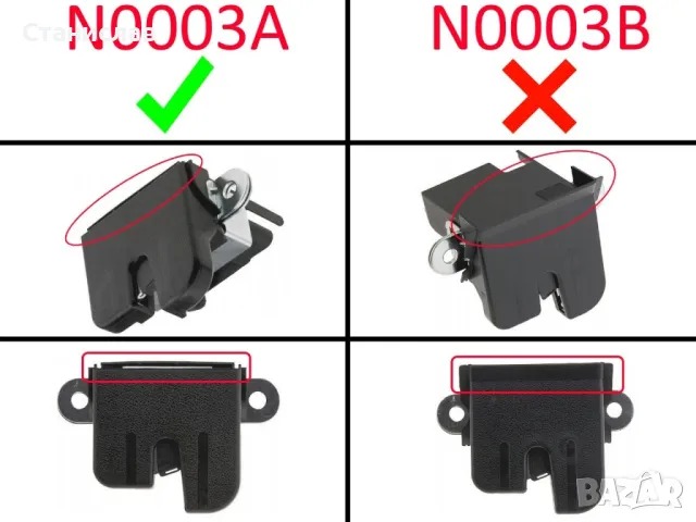 VW Passat B7  Машинка за заключване на багажник, снимка 6 - Части - 50358464