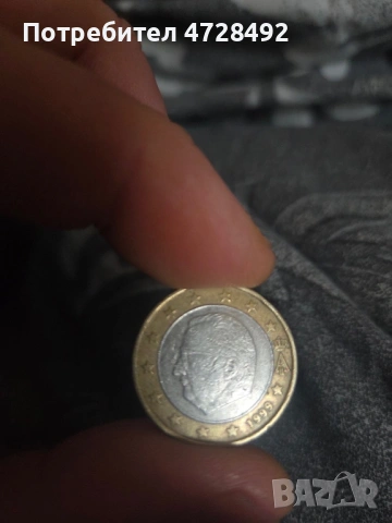 Редки монети Продава Цена по Договаряне, снимка 2 - Нумизматика и бонистика - 53358066