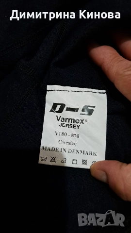 Балаклава зимна 30% вълна, снимка 4 - Шапки - 52835001