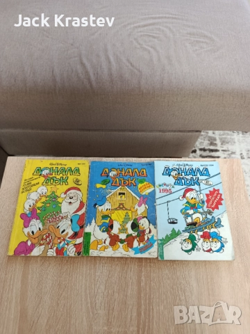 Лот комикси Доналд Дък