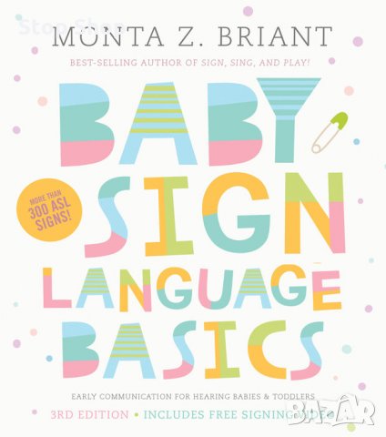 Baby sign language basics книга английски език, снимка 1 - Детски книжки - 35916254