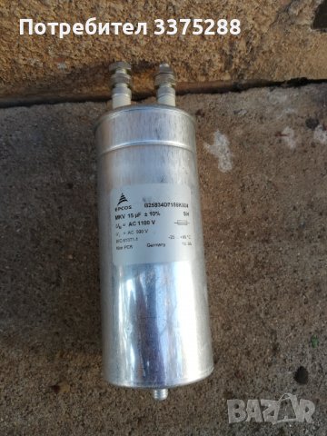 ЛОТ от Кондензатори, снимка 4 - Друга електроника - 39006799