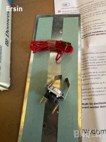 Вентилатор Dometic за Хладилник  (Комплект  за монтаж)(чисто нов) Цена : 130.00 лева, снимка 8 - Хладилни чанти - 50842233