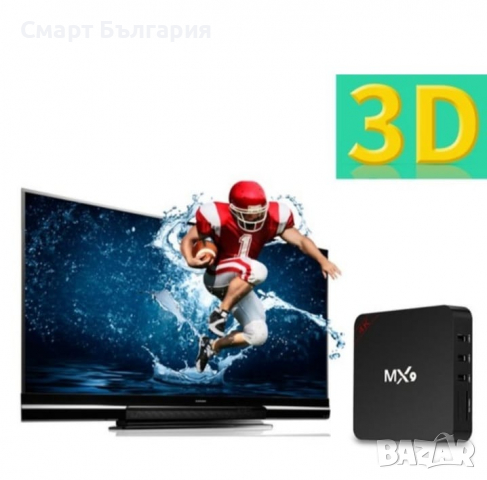 МЕГА МОЩЕН ТВ БОКС MX9 16GB RAM/512GB ROM android 11.1 5G tv box, снимка 7 - Приемници и антени - 36166829