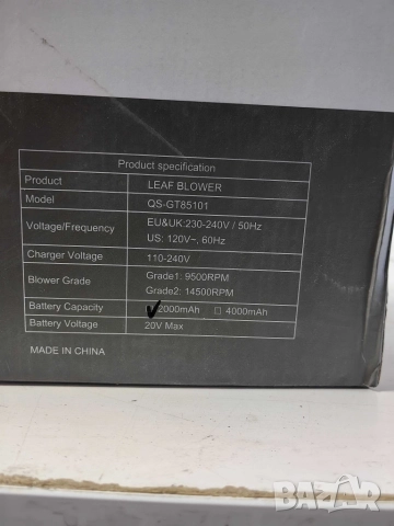 Акумулаторна духалка за листа , снимка 5 - Градински инструменти - 52714991