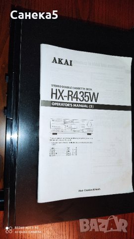 AKAI HX-R 435W, снимка 2 - Декове - 35776553