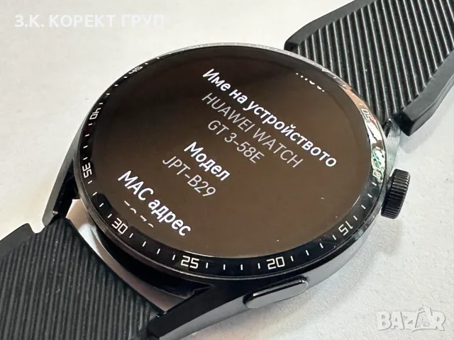 Huawei Watch GT 3 46mm – като нов, снимка 6 - Смарт часовници - 56152950