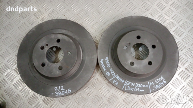 Задни дискове Mercedes S500 W221 4-Matic 2007г.	