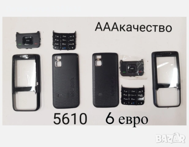Панели за NOKIA 7270, 6170, 6270,N80, 5610, 2650, 2110, 3110, 6210, 7200, 7280, N71, N78, 3660, снимка 4 - Резервни части за телефони - 50176624