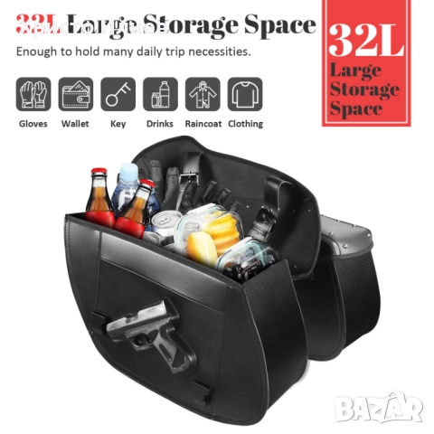 Дисаги за мотоциклет Чанта кожен куфар за мотор мото багаж БЯЛ, снимка 4 - Аксесоари и консумативи - 51984178