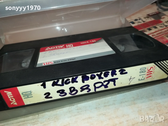KICK BOXER 2/ЗВЯРЪТ-VHS VIDEO TAPE 2808251109, снимка 2 - Екшън - 51520163