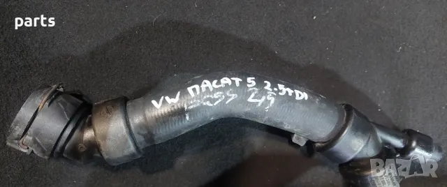 Воден Маркуч 2.5TDI VW Пасат 5
- Ауди A4 B5 - A6 C5
- Шкода - 8D0121101AH, снимка 8 - Части - 47504902