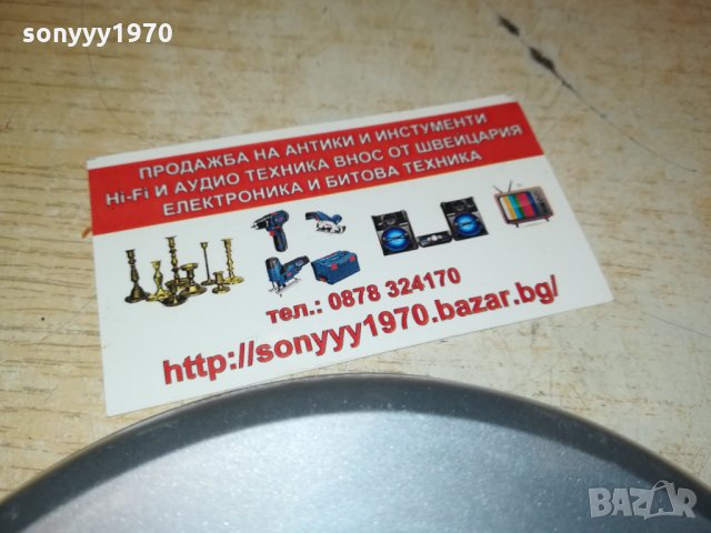 SONY CD WALKMAN 0910211218, снимка 8 - Радиокасетофони, транзистори - 34401785