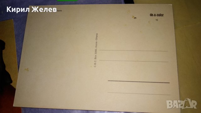 ЛОТ ЧЕТИРИ Стари ПОЩЕНСКИ КАРТИЧКИ АФРИКА ГАНА НИГЕРИЯ ЮЖНА АФРИКА ФОЛКЛОР РЕДКИ за КОЛЕКЦИЯ 32304, снимка 6 - Филателия - 38662494