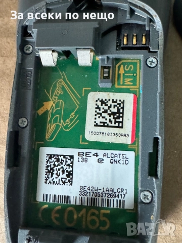 Ретро GSM Alcatel BE4, снимка 7 - Alcatel - 52233841